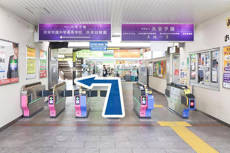 お花茶屋駅改札を出て、左手に進みます