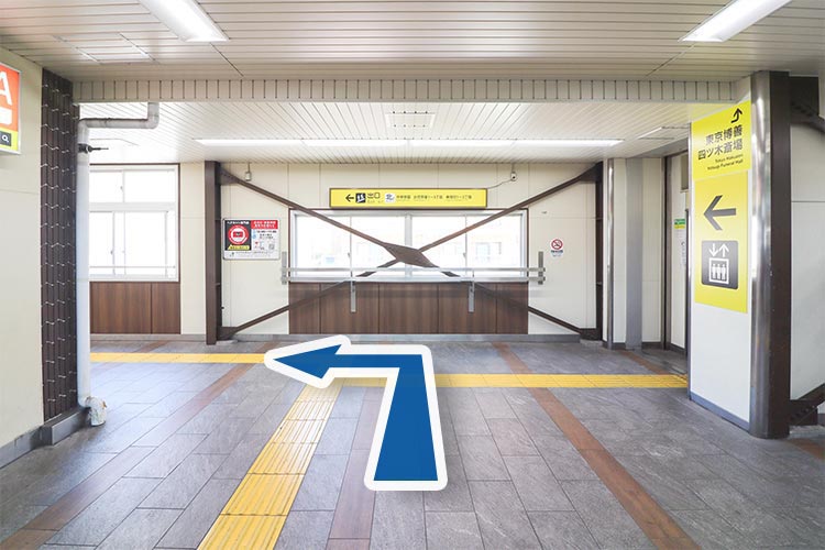 左手の北2出口から階段をおります